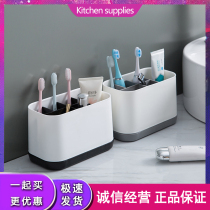 Multifunction rack toothpaste comb Shelf Living Room Removable Suit Cabinet Wash Toiletry Integrated Cup Containing shelf