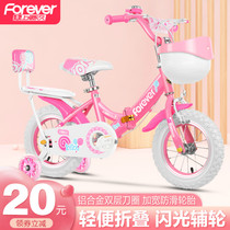 Permanent childrens bike 14 inch girl baby stroller 2-3-6-7-8-year-old 4-child boy Bicycle Princess