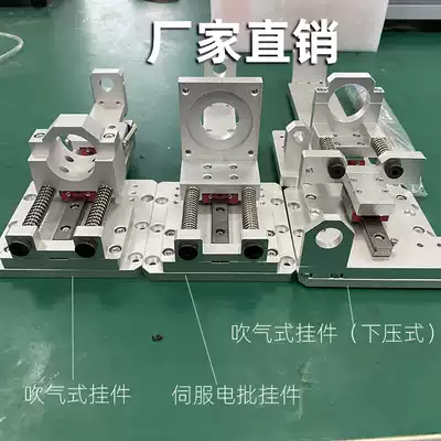 A variety of optional electric screwdriver pendant screw machine special pendant servo electric screwdriver blowing suction accessories