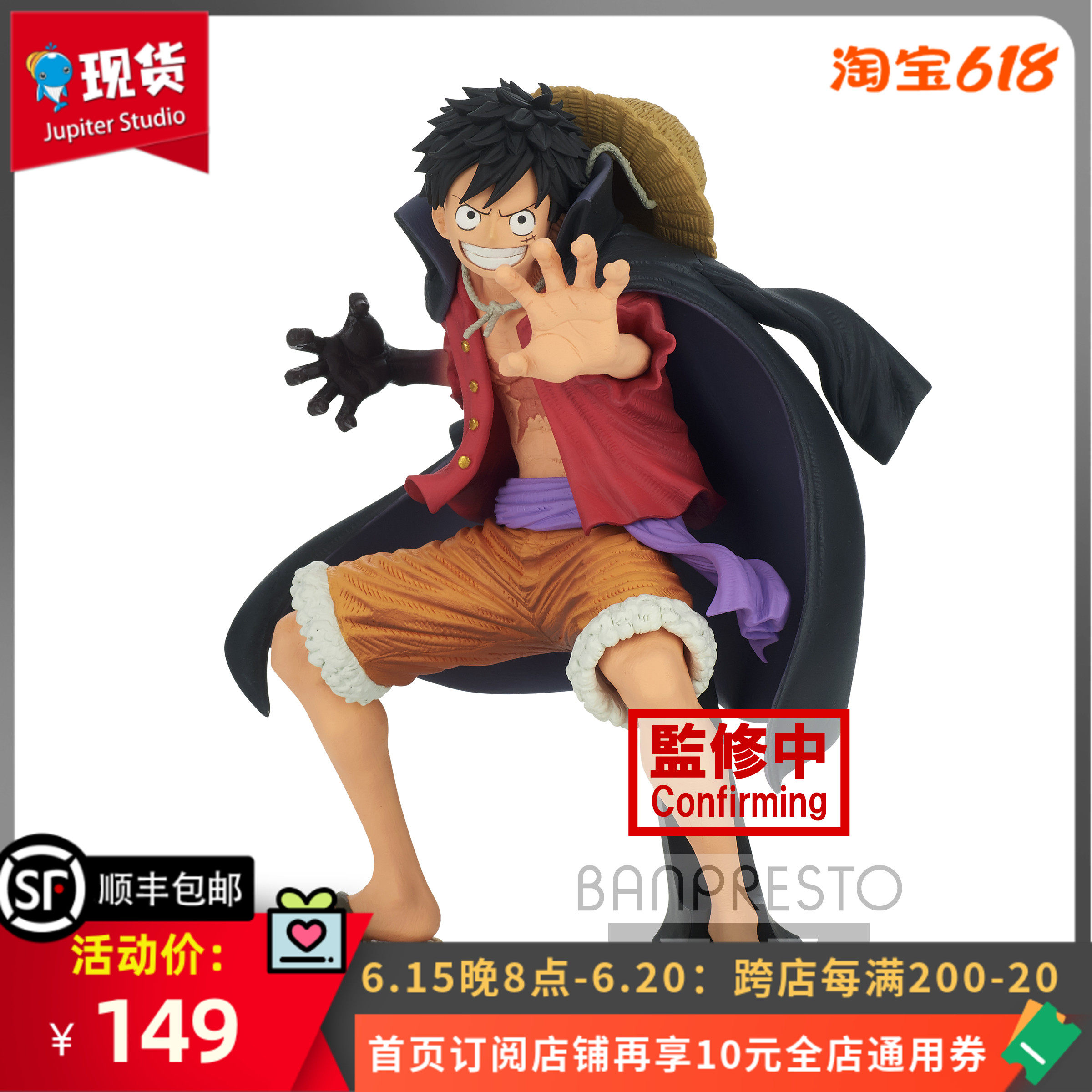 Glasses factory One Piece anime scenery KOA art king modeling Luffy hand-made spot