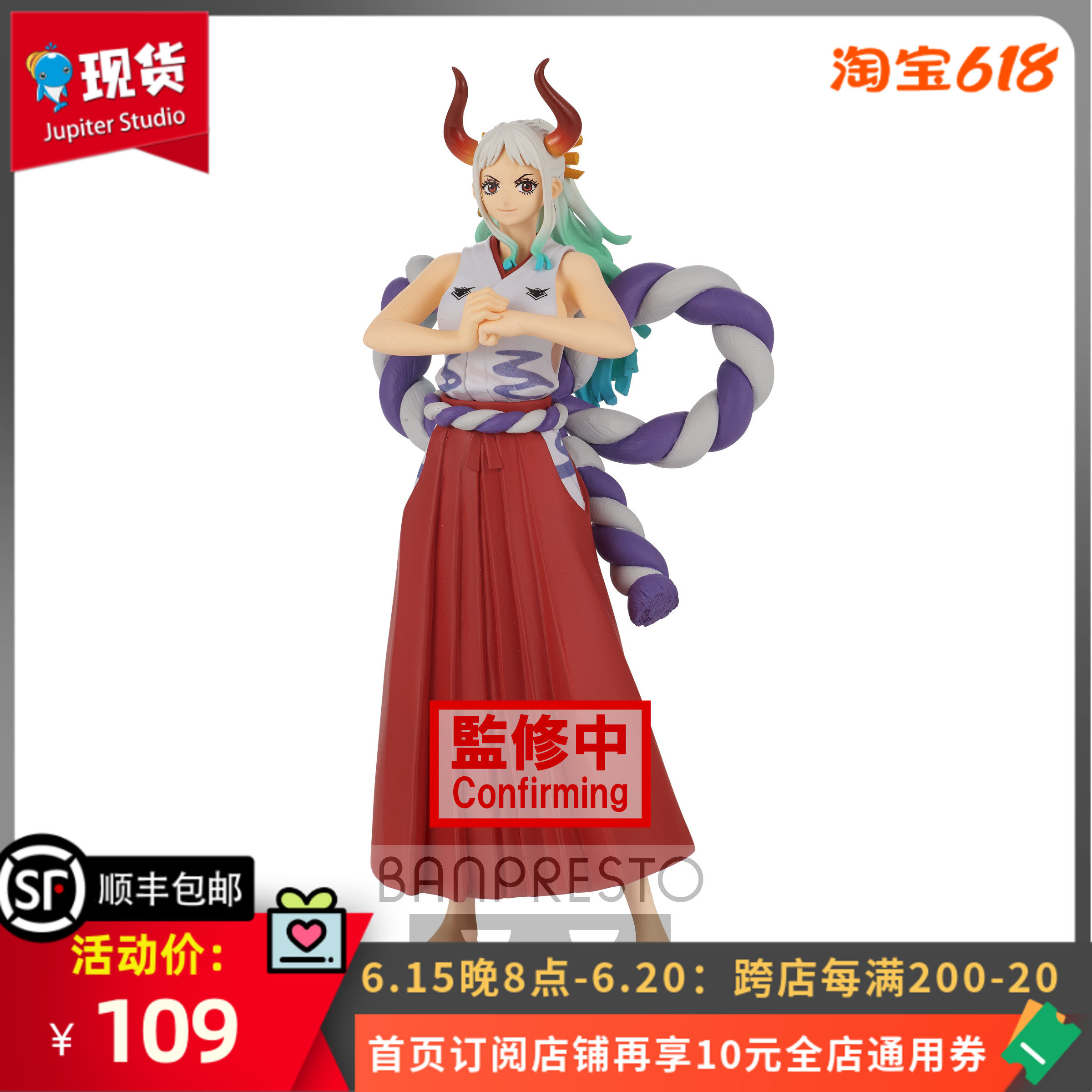 Glasses factory One Piece anime scenery DXF Great Passage and the country of Yamato handmade spot