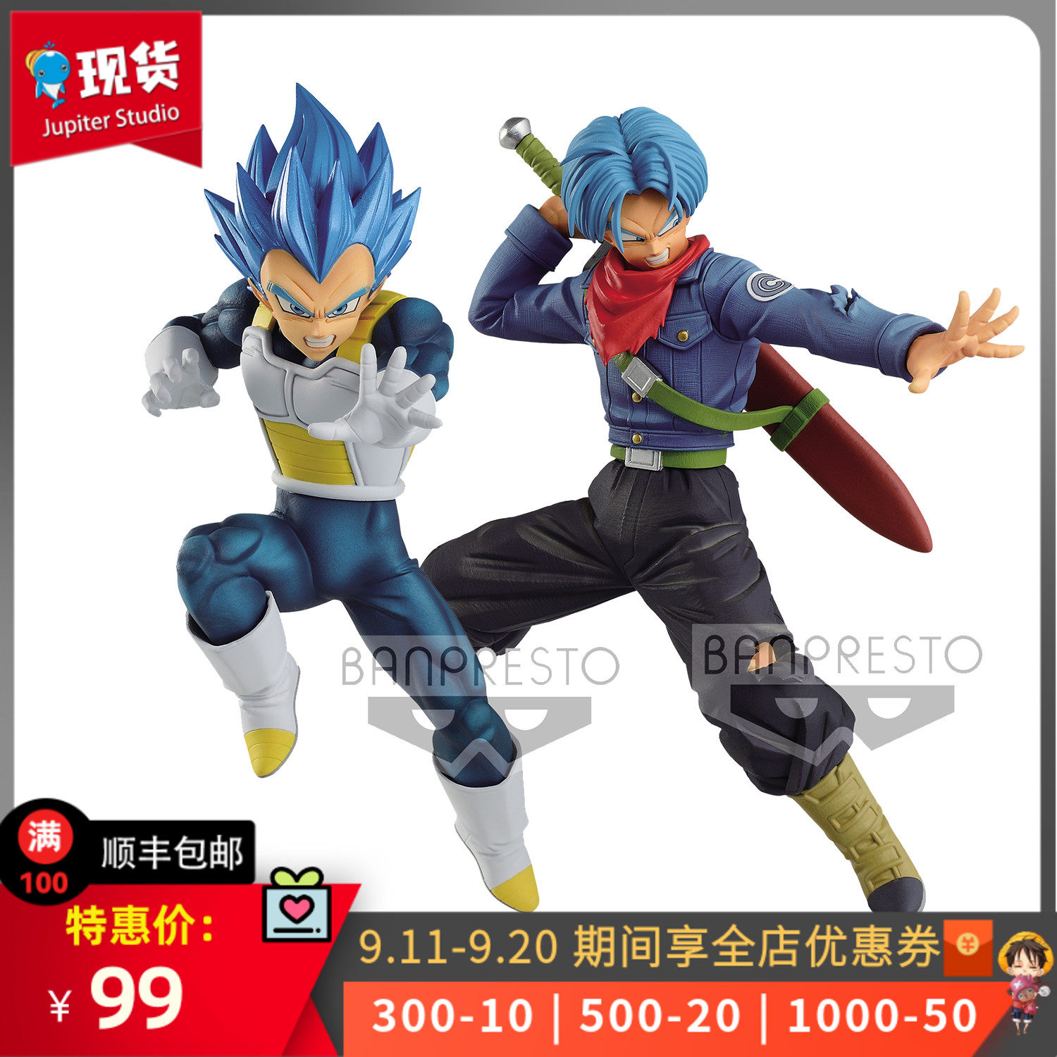 Optical Factory Dragon Ball Super Warrior Biography 2 Beyond Time and Space Father and Son Vegeta Trunks Model Spot