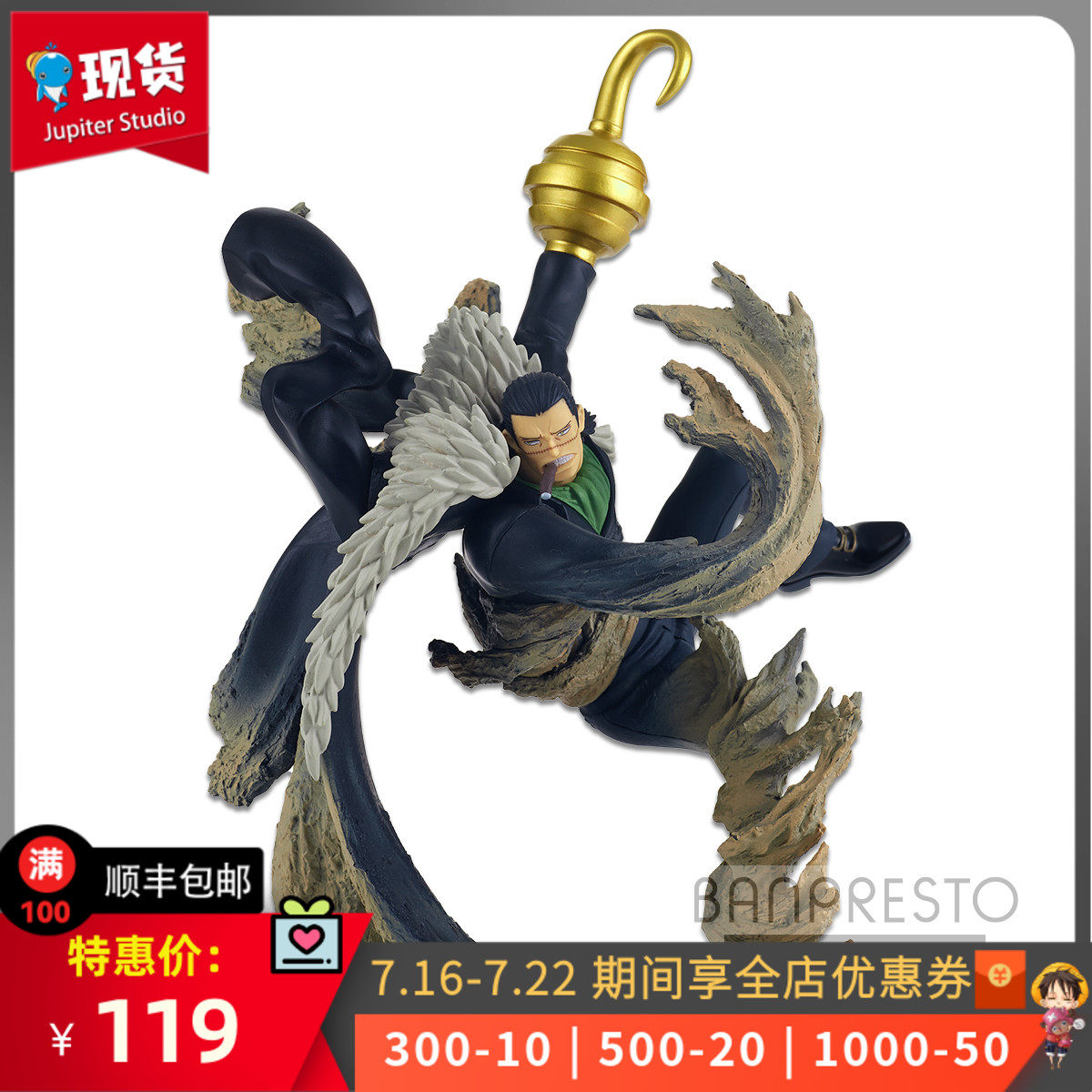 Glasses Factory Sea Squid King Cartoon Landscape Taster Fruit Competence Old Sand Saxak Lockdar Model Spot