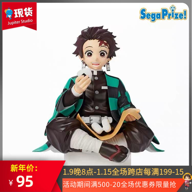 SEGA SEGA Ghost's Blade Anime Blade Animation Bun Face Pressure Kitchen Door Charcoal Lang Model Reprint Spot