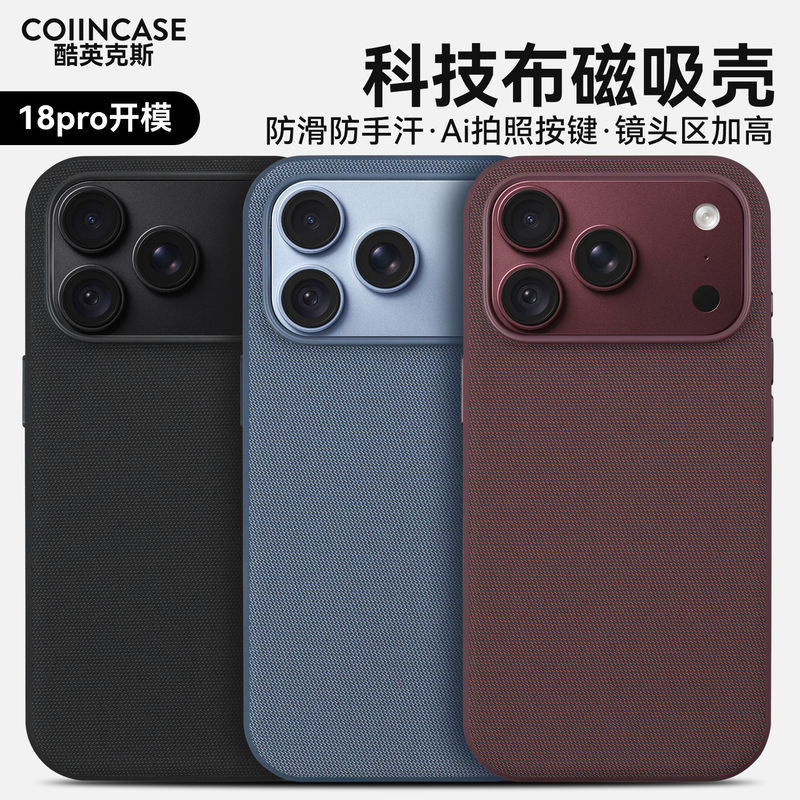 Suitable for iPhone 18 Pro Max Phone Case, Technical Fabric Apple 18 Pro Phone Case, Magnetic Photo-Taking Ai Button, iPhone 17 Pro Max Phone Case, Full Coverage Anti-Slip 16 Pro Phone Case Suitable for iPhone 18 Pro Max Phone Case, Technical Fabric Apple 18 Pro Phone Case, Magnetic Photo-Taking Ai Button, iPhone 17 Pro Max Phone Case, Full Coverage Anti-Slip 16 Pro Phone Case