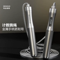 【Модели подсчета】 T94 пропуск веревки (Gun Grey)