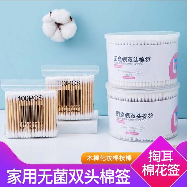 A generation of Taobao 1 to 2 yuan small gifts, household items, daily necessities, small commodities, Shentong Yunda Post