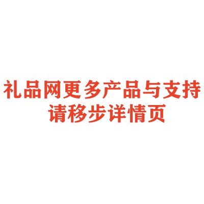 木子礼品网