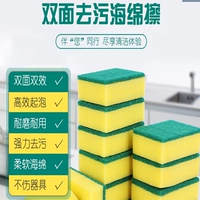 Потирание губки (отправка)