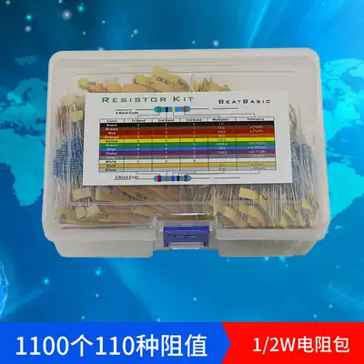 Boxed 1100 110 0 5W in-line resistor (0 1 ohm-10m) 1 2W metal film resistor kit