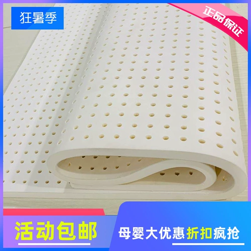 Кроватка, детский универсальный матрас для детского сада для приставной кровати