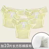 Желтая дышащая пеленка, 3 шт, 10 шт, можно стирать