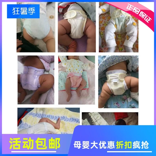 Пеленка для новорожденных для младенца, дышащие детские штаны, можно стирать, фиксаторы в комплекте