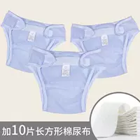 Синяя дышащая пеленка, 3 шт, 10 шт, можно стирать