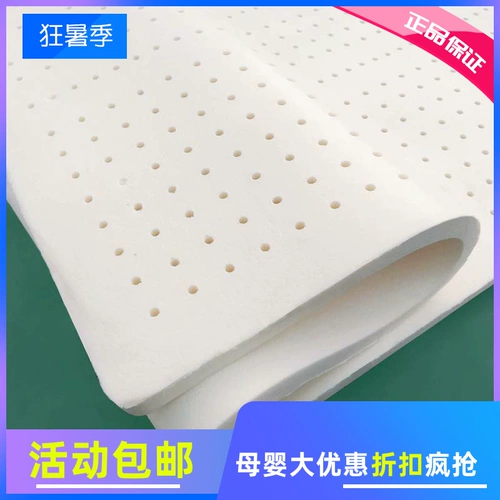 Кроватка, детский универсальный матрас для детского сада для приставной кровати