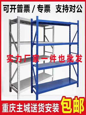 Chongqing shelf warehouse multi-function shelf shelf rack multi-layer composite metal shelf balcony iron frame