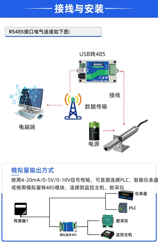 Cảm biến tiếng ồn bằng thép không gỉ RS485 cấp công nghiệp máy đo mức âm thanh kiểm tra tiếng ồn đo decibel mét mô-đun giám sát