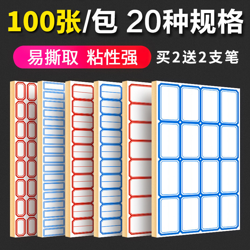 Indicate cabinet clothing sorting clothes logo labels stickers for household poo-sign paper storage cabinet items adhesive wardrobe-Taobao