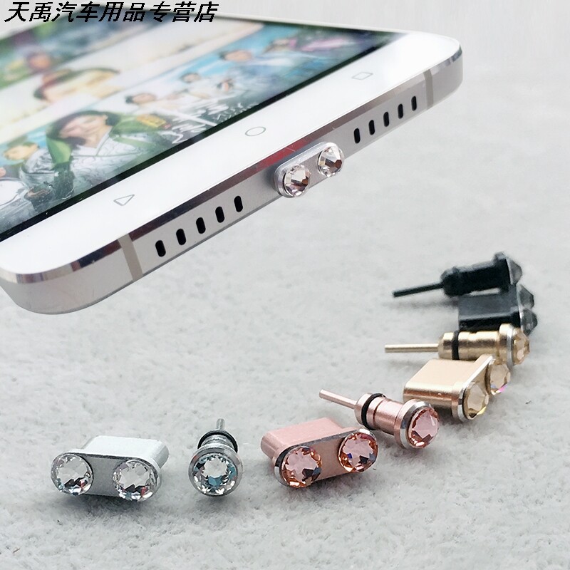TypeC mobile phone anti-dust plug Huawei P40 water drill Mate30 cute oppo Xiaomi vivoX60 glory nova7