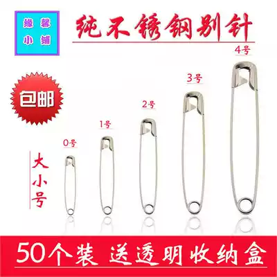 High hardness thick stainless steel pin buckle large child safety pin fixed clothing pin insurance clip