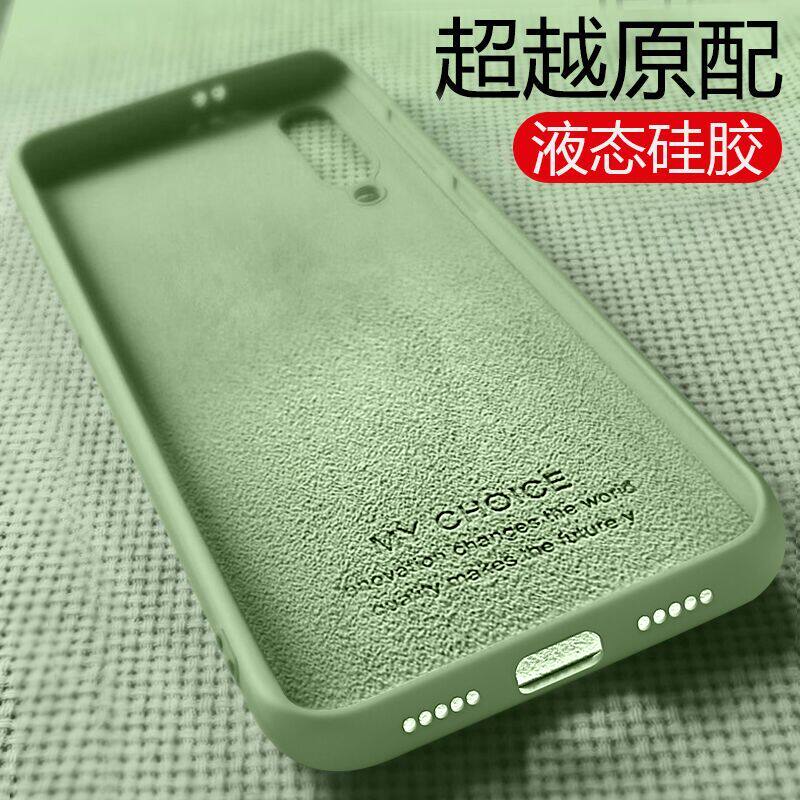 Liquid silicone 9 mobile phone case meter 8m k30k20pro red rice note7pro soft suite 9se youth edition 9