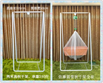 Up And Down Shake Chaoshan Electric Cradle Baby Baby Boy Appeasement Rocking Bed Cradle cot Cot Bracket Children Automatic Rocking-Taobao