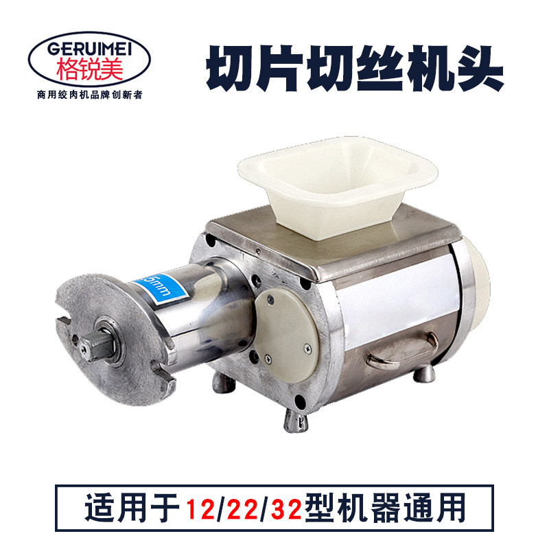 Grui Mighty Powerful Meat Grinder Commercial Gallows Meat Machine To Replace Sliced Handpiece Group