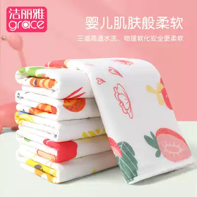 Jie Liya children's face washing household gauze towel Newborn baby handkerchief bath ultra-soft cotton saliva towel
