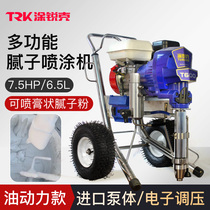 Tu Ruike high-power electric high-pressure airless putty spraying machine engineering automatic household fireproof coating spray gun