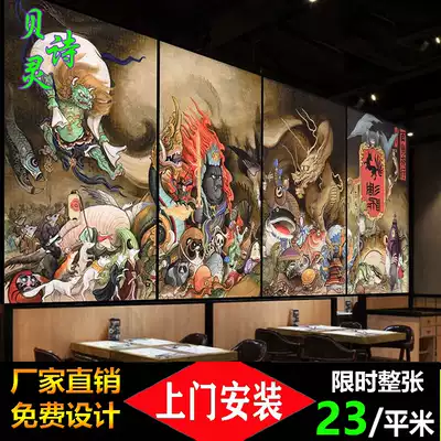 日本百鬼夜行圖壁紙日式裝修風格青龍白虎牆面裝飾紋身店刺青壁紙