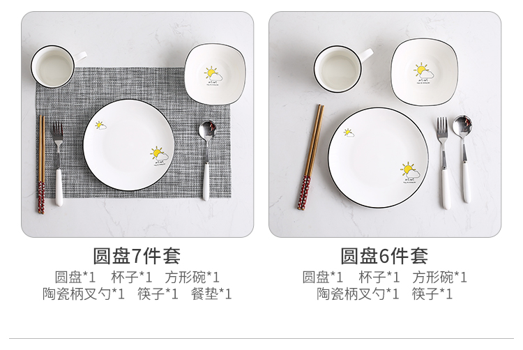 Ceramic plate frame plate, plate dinner plate KTV snack plate cartoon children snack plate tableware