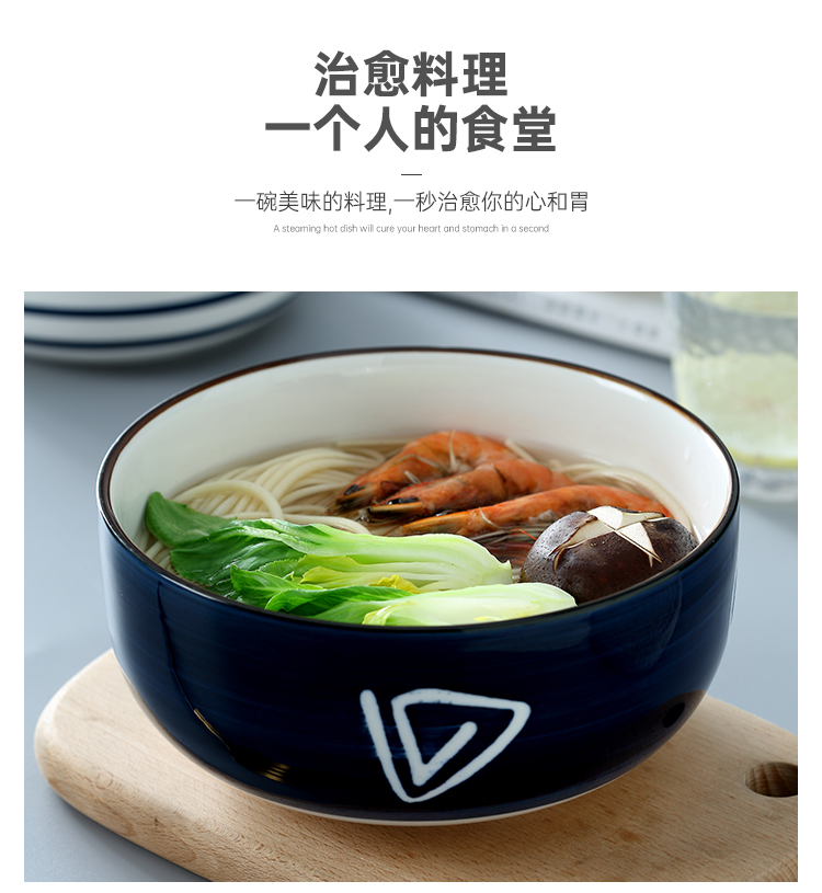 Large capacity ceramic bowl individual eat noodles soup bowl steamed egg domestic Large bowl hand - made use of 6/7 inch shorter to microwave ovens