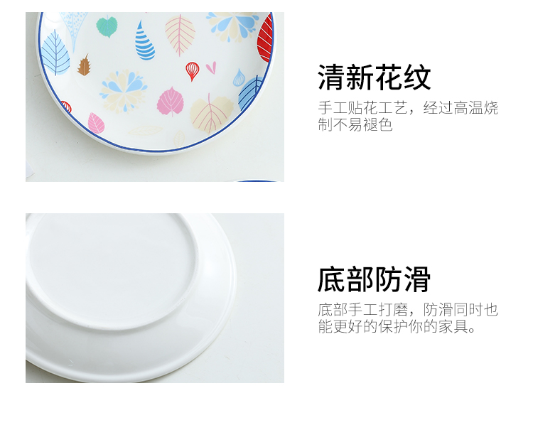 Red ceramic net dish dish food four 7 inches deep dish of combination breakfast dishes all the household utensils