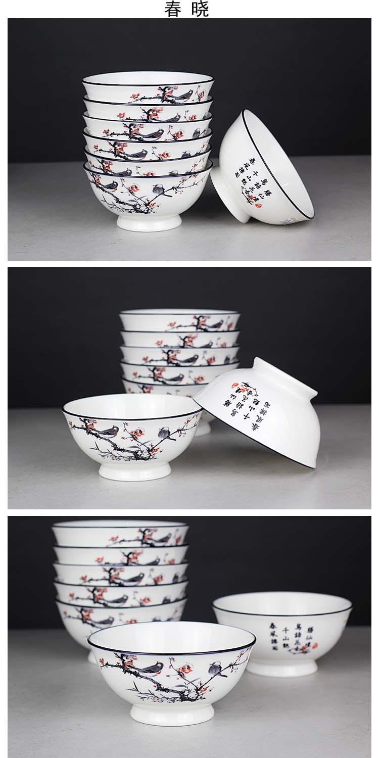 Ceramic bowl 5.5 "household eat mail Chinese high soup bowl bowl six ipads porcelain tableware rainbow such as bowl rice bowls