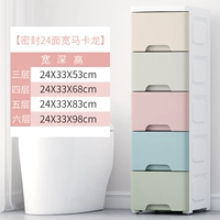 24 см. Поверхностная лошадь дракон [обновите свой собственный шкив]