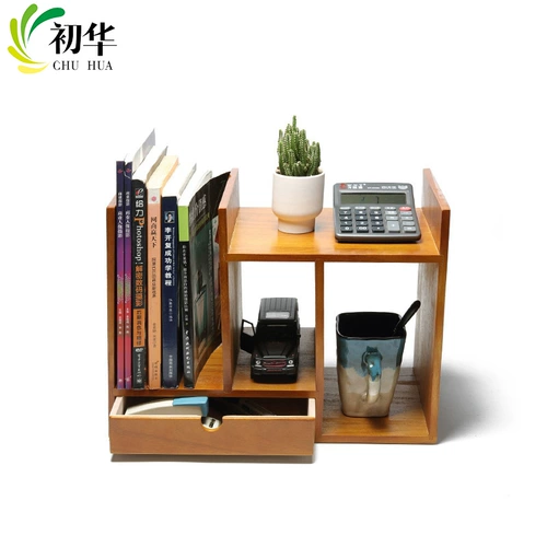 HZ9636 Хранение Маленькая книжная полка