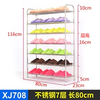 Из нержавеющей стали, 80см