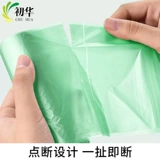 Портативный мусорный мешок для домашнего использования, одноразовый большой пластиковый жилет, увеличенная толщина, подходит для подростков