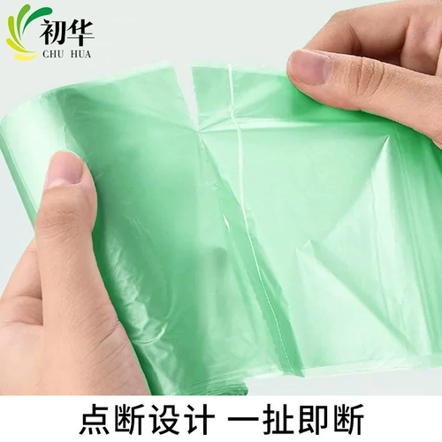 Портативный мусорный мешок для домашнего использования, одноразовый большой пластиковый жилет, увеличенная толщина, подходит для подростков