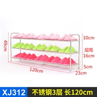 Из нержавеющей стали, 120см