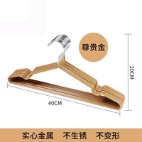 Благородное золото