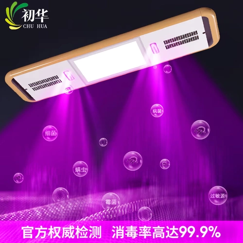 Электрическая умная сушилка, вешалка, дистанционное управление