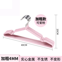 Симпатичный порошок (4 мм жирные деньги)