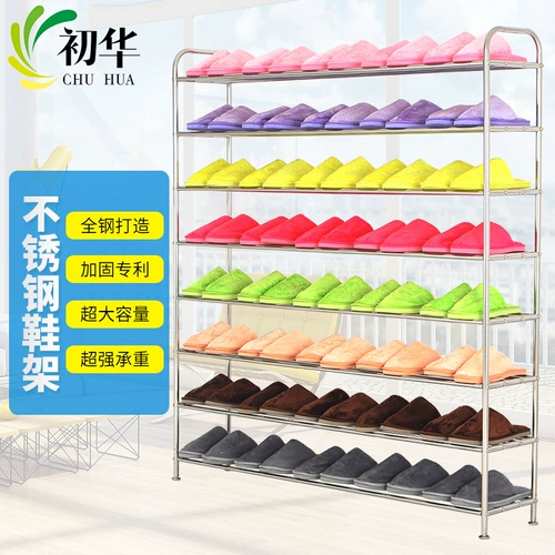 Обувь из нержавеющей стали.