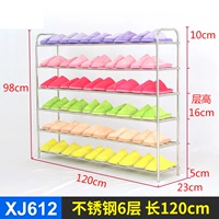 Из нержавеющей стали, 120см