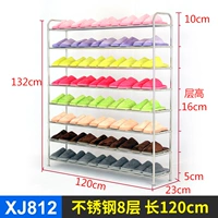 Из нержавеющей стали, 120см