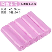 Последний разрыв -средний розовый 45*50,5 Том 100 Установки (купить 2 группы, чтобы отправить 1 группу)