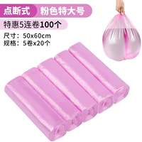 Распад точек Pink Extra Lize 50*60-5 Том 100 Установка (купить 2 группы и отправить 1 группу)