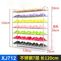 Из нержавеющей стали, 120см