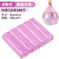 Разрушение точки Pink Barge 45*55-5 Том 100 Установка (купите 2 группы, чтобы отправить 1 группу)